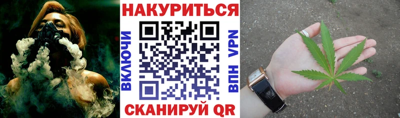 Где купить наркотики Кинель А ПВП Меф ГАШИШ Бошки Шишки КОКАИН