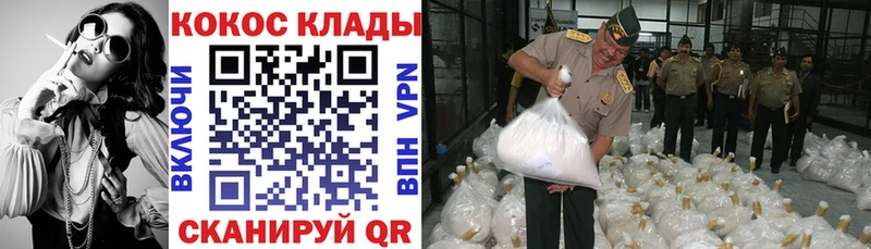 купить наркотики сайты  Кинель  Кокаин 97% 
