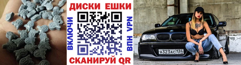 где найти   Кинель  ЭКСТАЗИ VHQ 