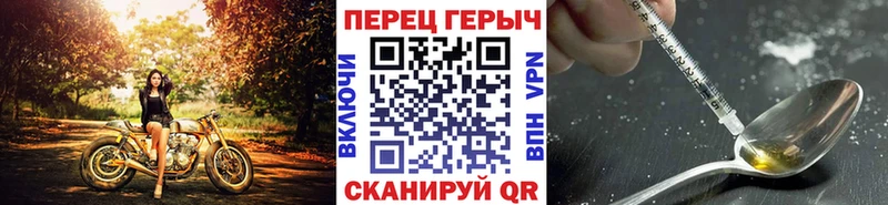 ГЕРОИН афганец Кинель