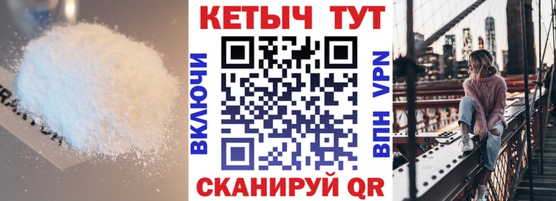 кракен ссылки  Кинель  Кетамин VHQ  наркота 