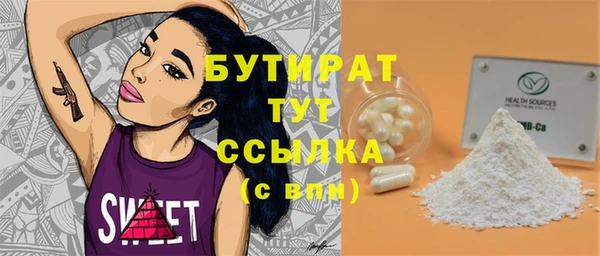 героин Абаза