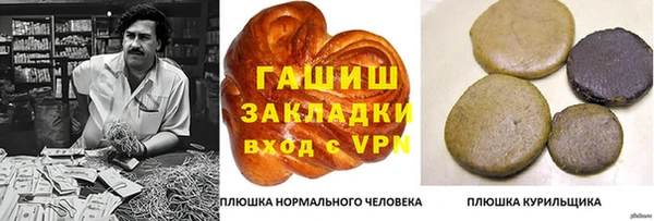 марихуана Алзамай