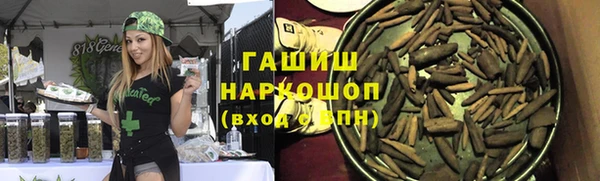 каннабис Абинск