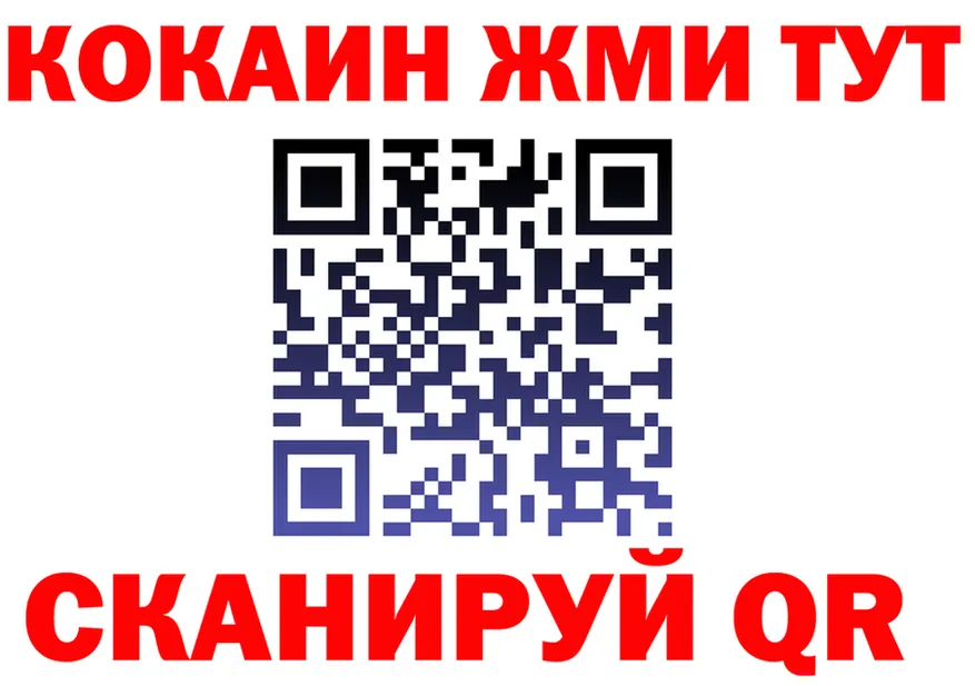 БУТИРАТ оксана сайт площадка MEGA Кинель