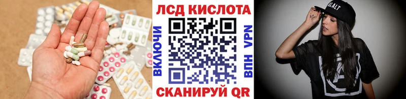Лсд 25 экстази ecstasy  купить  цена  Кинель 