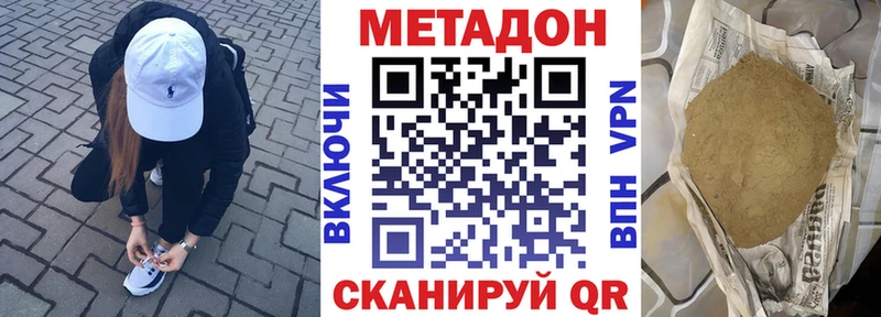 hydra зеркало  Кинель  Метадон VHQ 