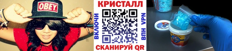 Первитин Methamphetamine  гидра ссылка  Кинель 