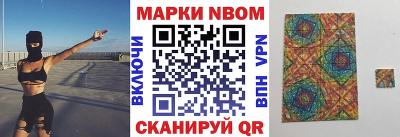 Наркотические марки 1,8мг  Кинель 