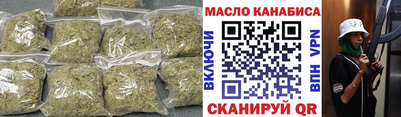 ссылка на мегу онион  Кинель  ТГК вейп с тгк 